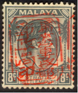 5. Stamp with King George VI