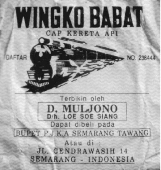 Pionir kemasan Wingko Babat Semarang "Cap Kereta Api", tahun pembuatan 1958, bahan kertas, teknik cetak offset. Desain tersebut bukan desain versi awal, namun sudah dikembangkan.  (Sumber: Natalia Afnita, 2010)
